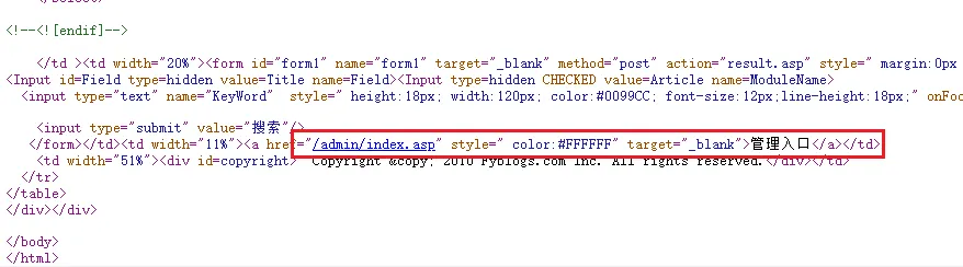 第41天：WEB攻防-ASP应用&HTTP.SYS&短文件&文件解析&Access注入&数据库泄漏