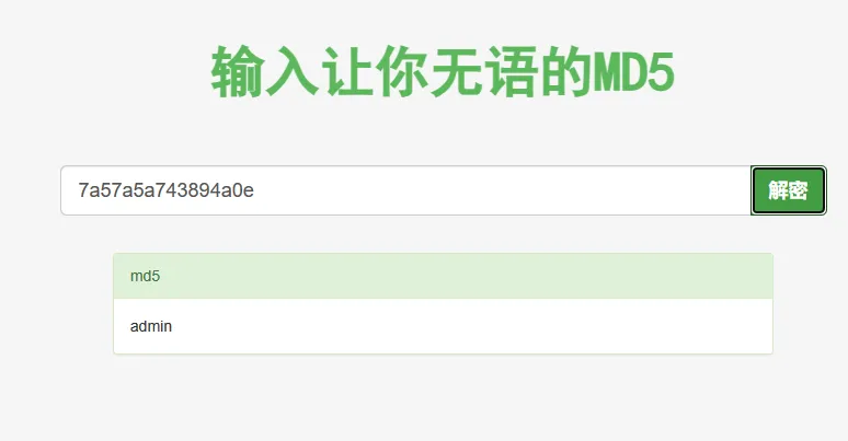 第41天：WEB攻防-ASP应用&HTTP.SYS&短文件&文件解析&Access注入&数据库泄漏