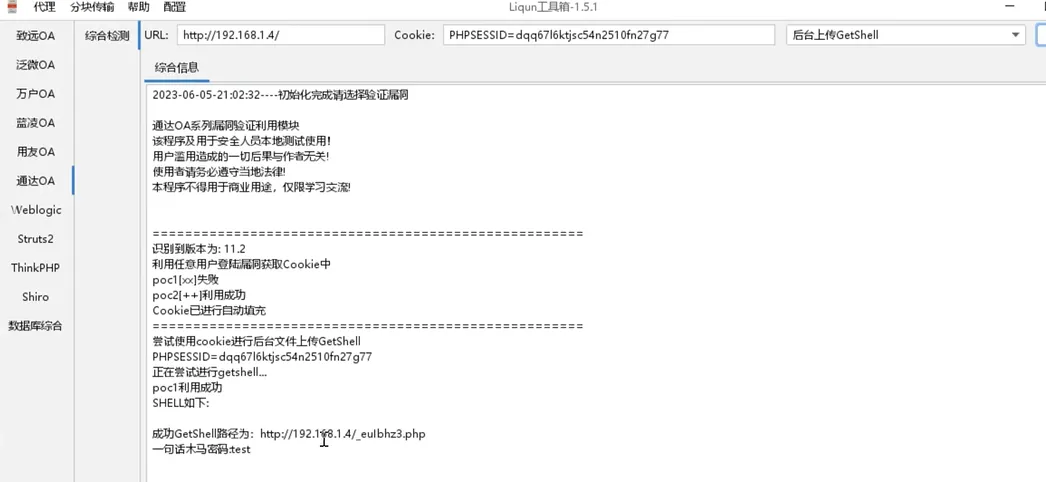 1dbe8e9f8e19d1932fcb60410c405f23