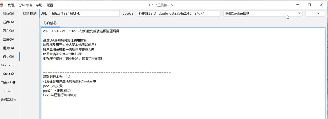 58e0d739de5a86fce6e92bf634ff07bc