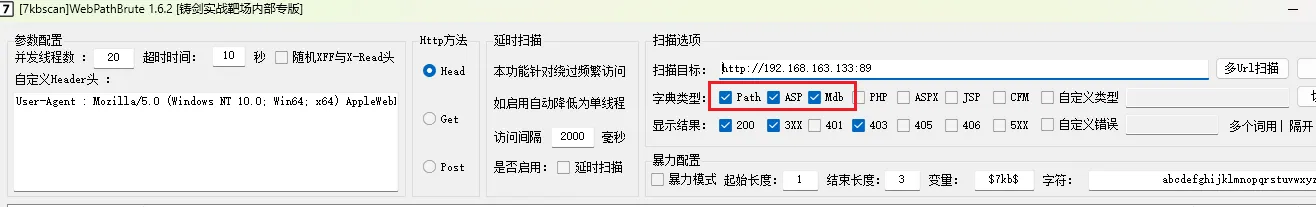 第41天：WEB攻防-ASP应用&HTTP.SYS&短文件&文件解析&Access注入&数据库泄漏