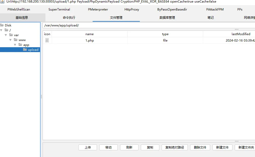 70da395f150a34144a405b901081f2d1