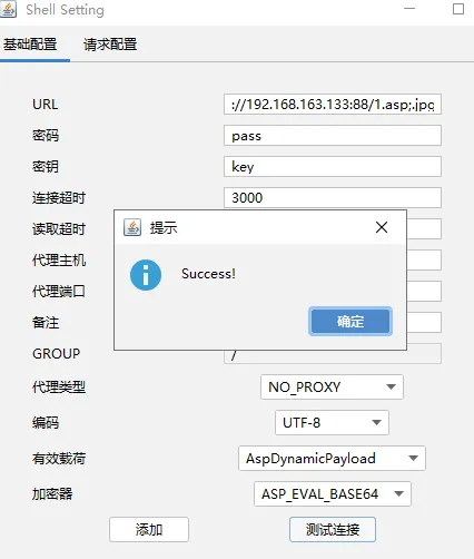 第41天：WEB攻防-ASP应用&HTTP.SYS&短文件&文件解析&Access注入&数据库泄漏