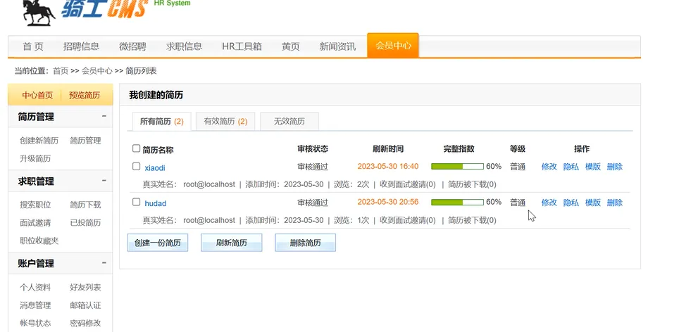 8ff72945f6affdbdf41928c88bc26744