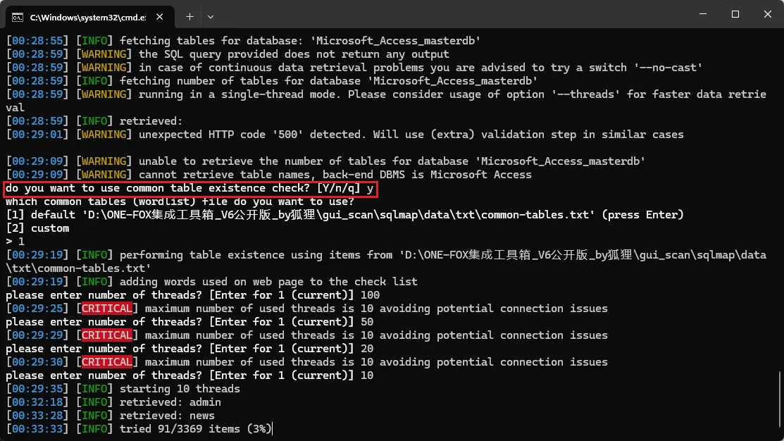 第41天：WEB攻防-ASP应用&HTTP.SYS&短文件&文件解析&Access注入&数据库泄漏