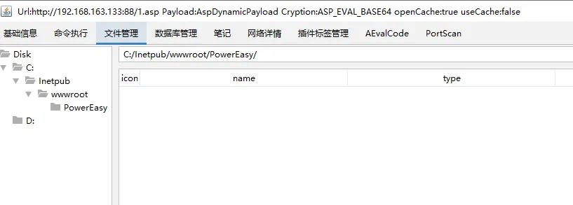 第41天：WEB攻防-ASP应用&HTTP.SYS&短文件&文件解析&Access注入&数据库泄漏
