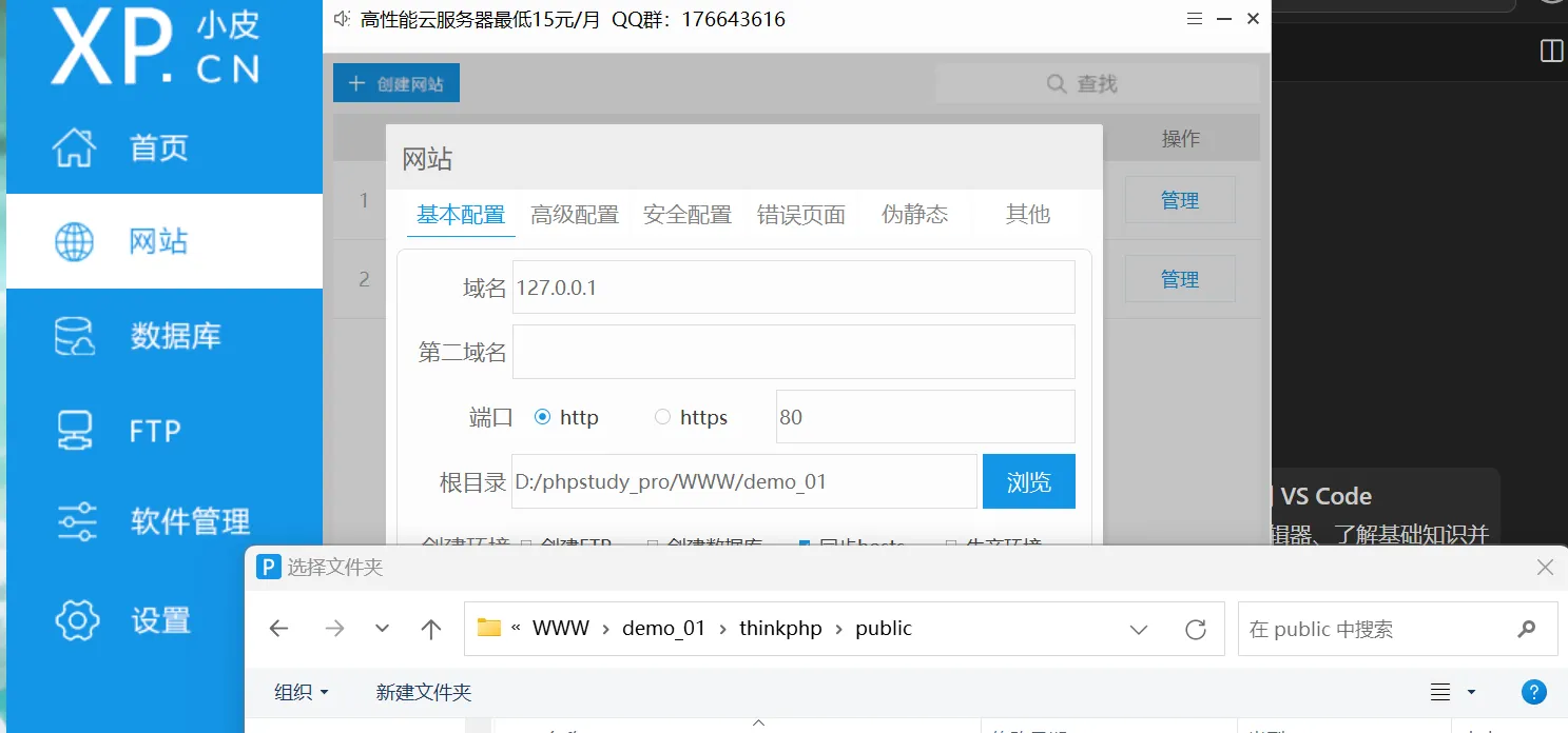 image-20250803102418262