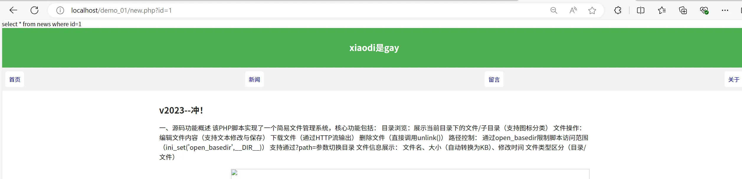 image-20250803114416397