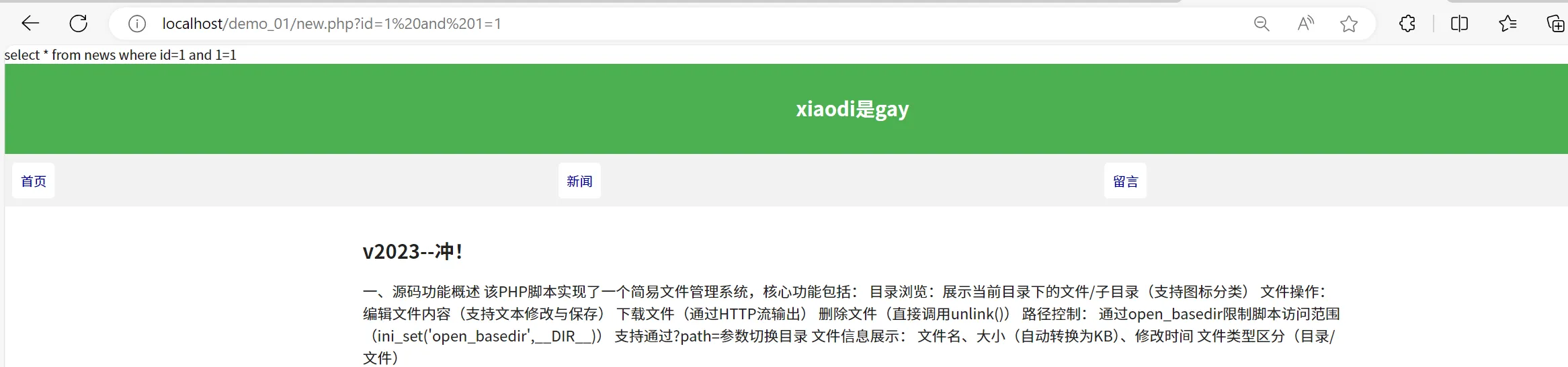 image-20250803114525277