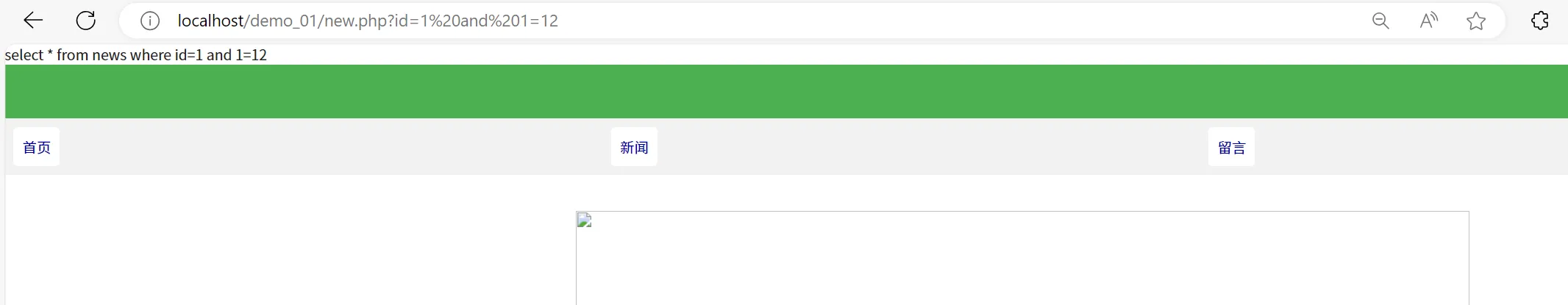 image-20250803114909460