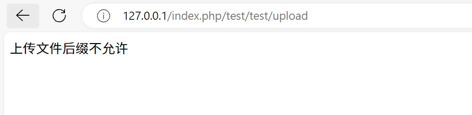 image-20250803123334529