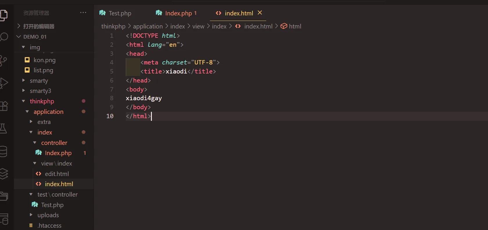 image-20250803124811352