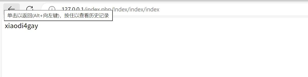 image-20250803125039785