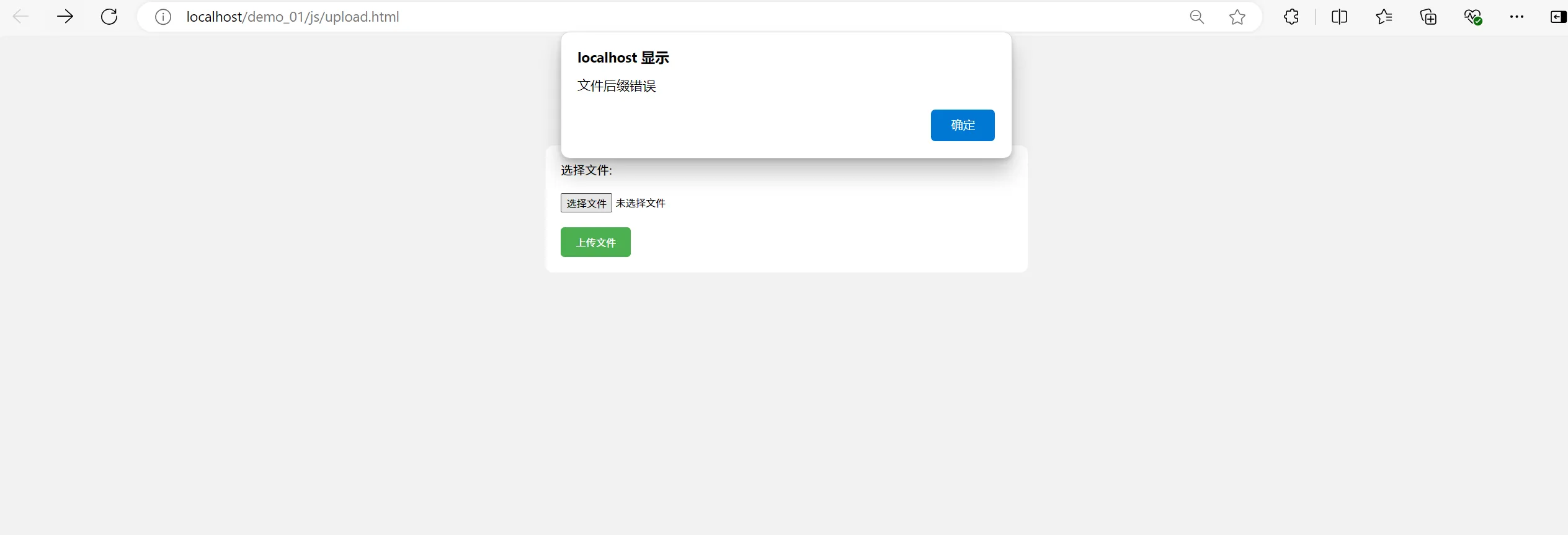 image-20250804105512759