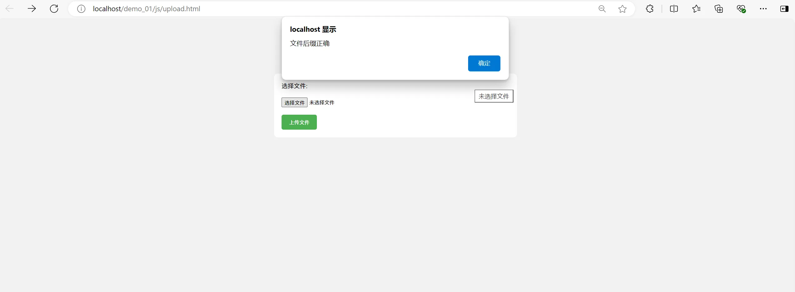 image-20250804105610870