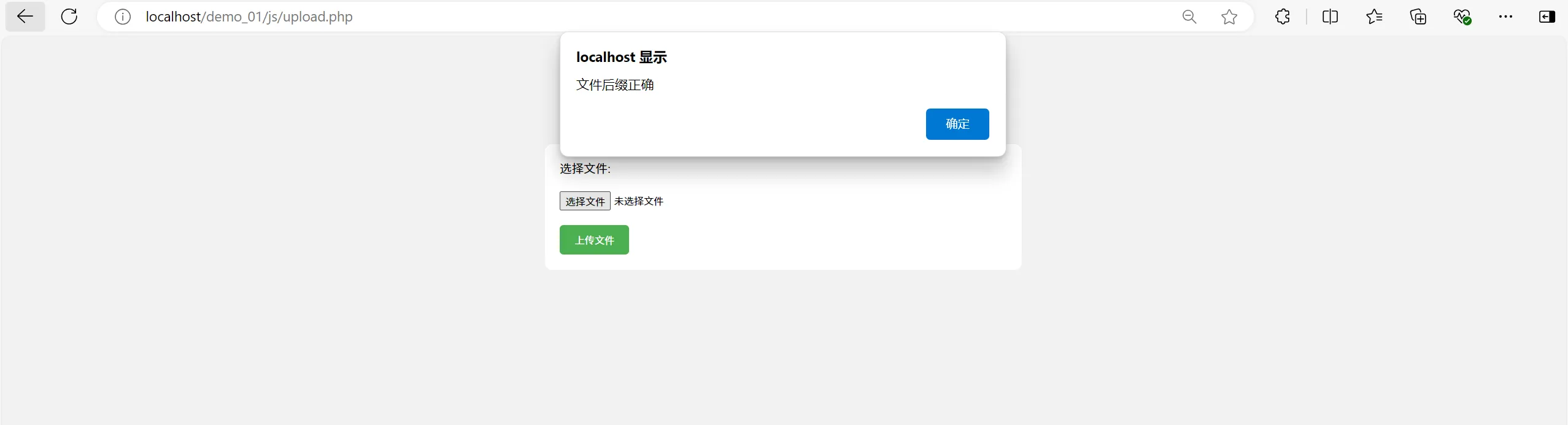 image-20250804110631244