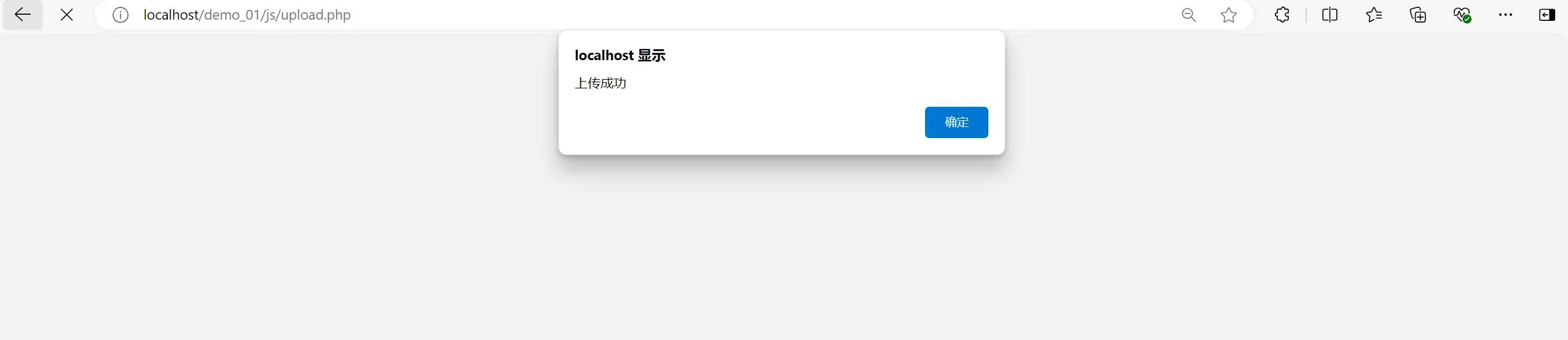 image-20250804111037181