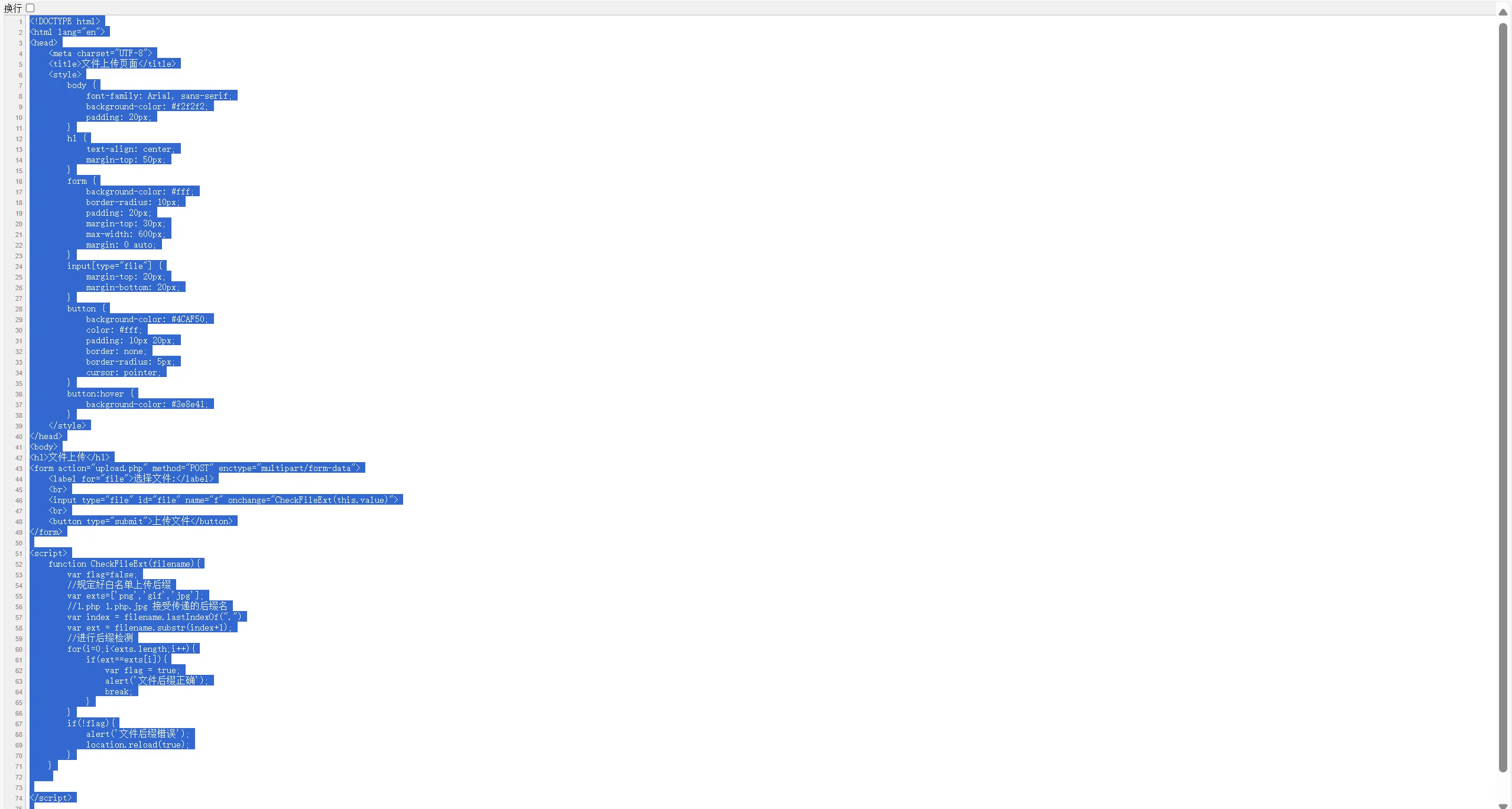 image-20250804112118148