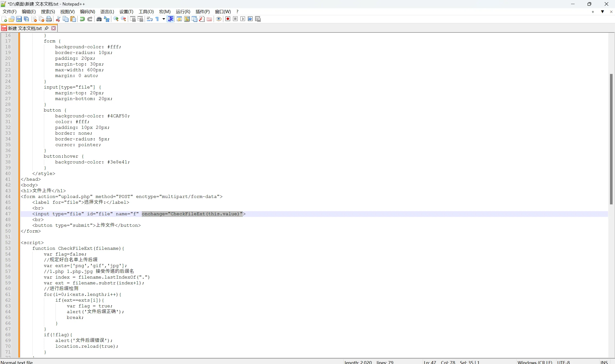 image-20250804112240237