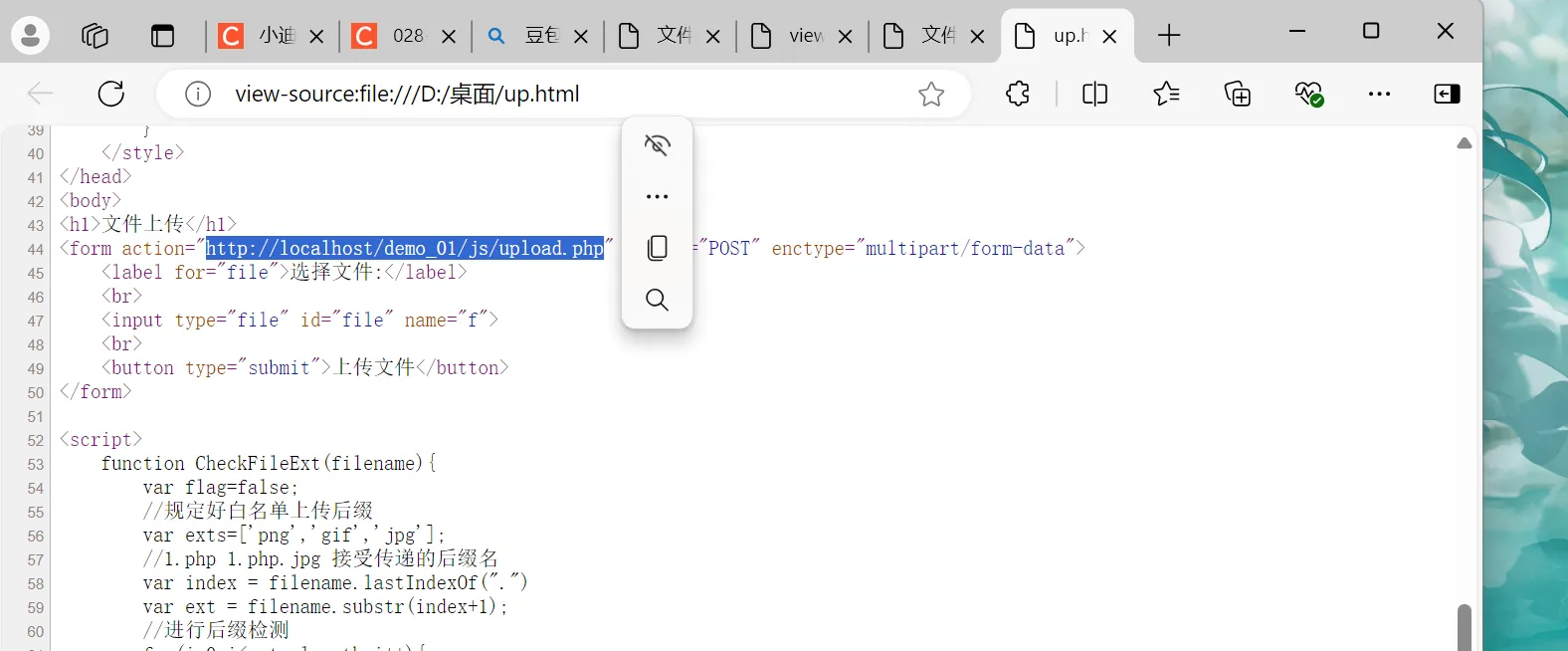 image-20250804112757088