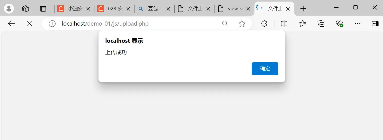 image-20250804112813184