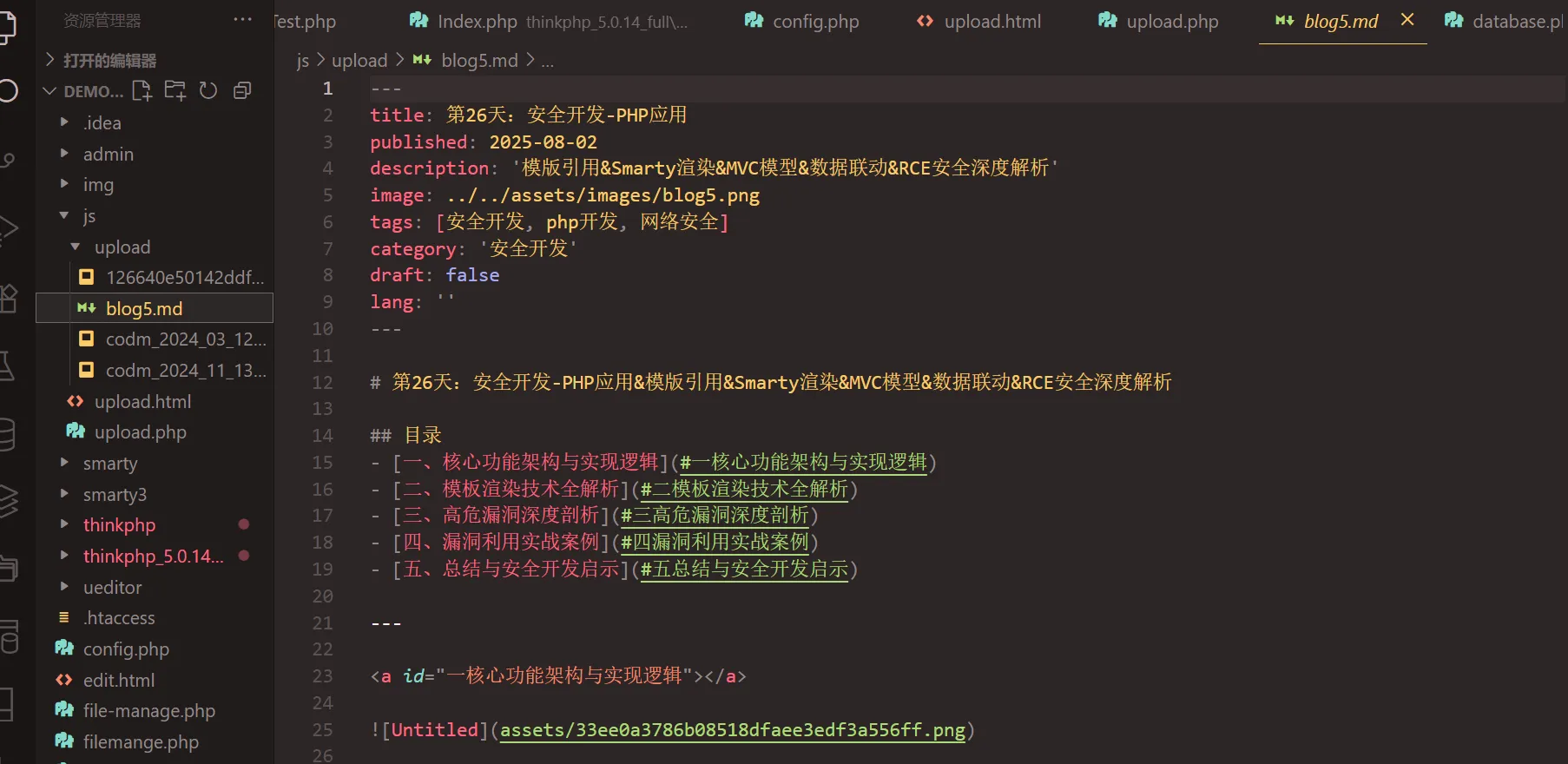 image-20250804112827025