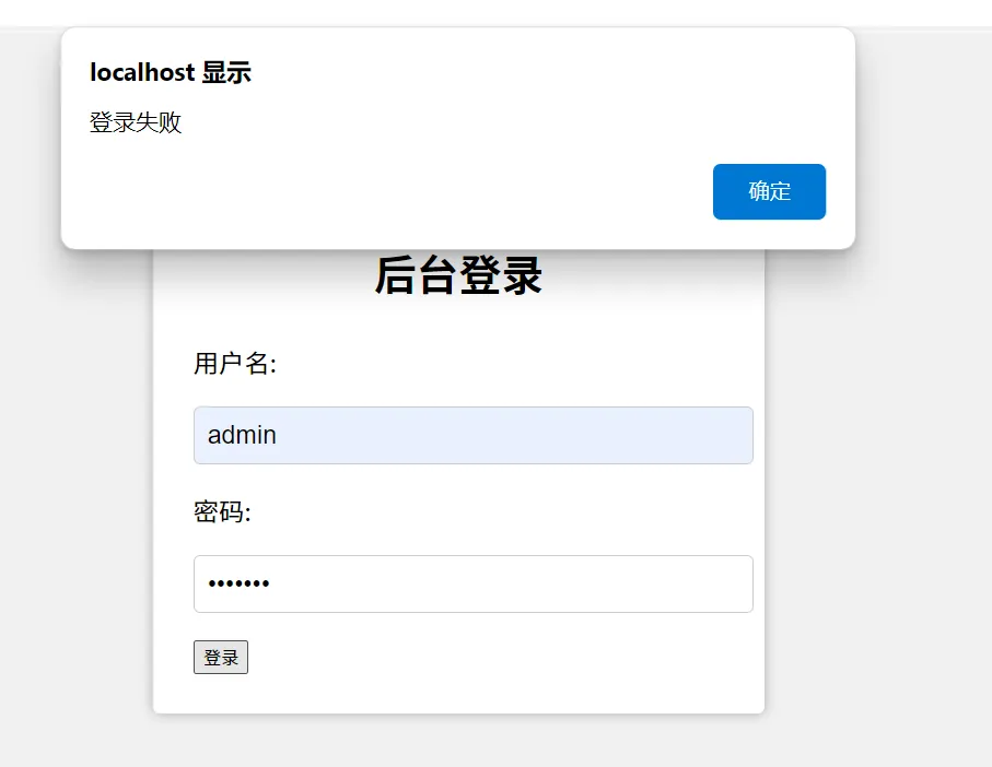 image-20250804173102982