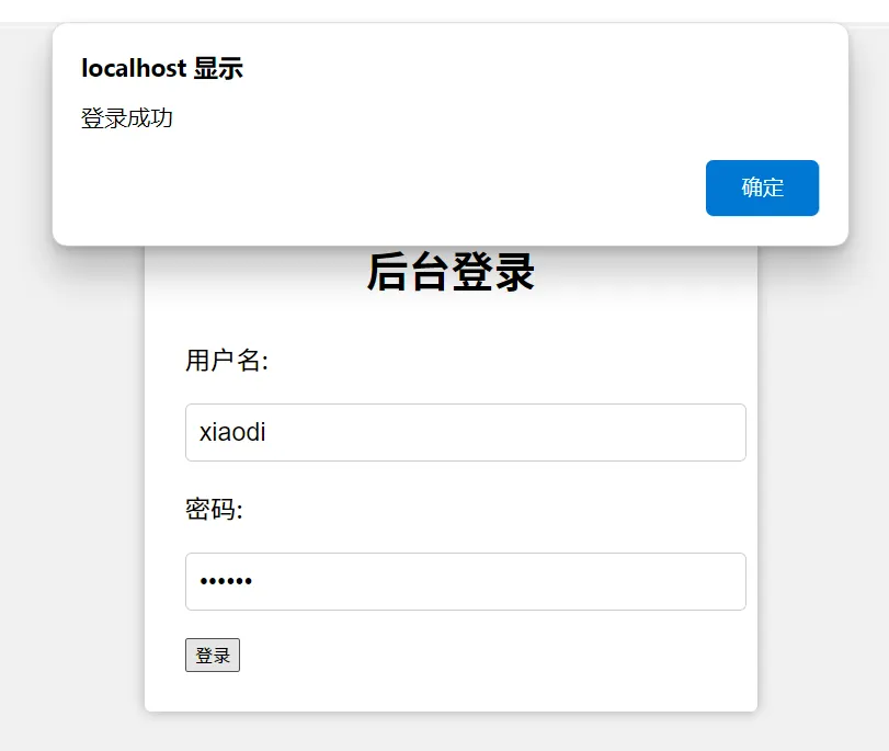 image-20250804173138795