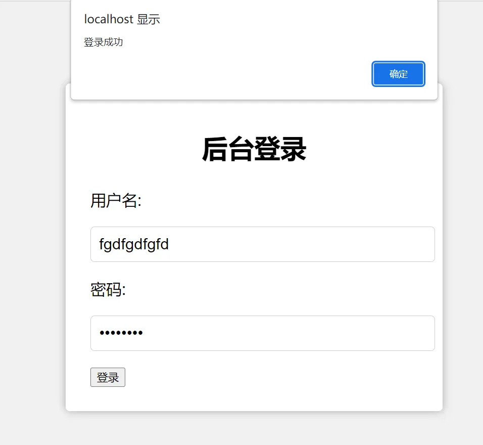 image-20250804180426137