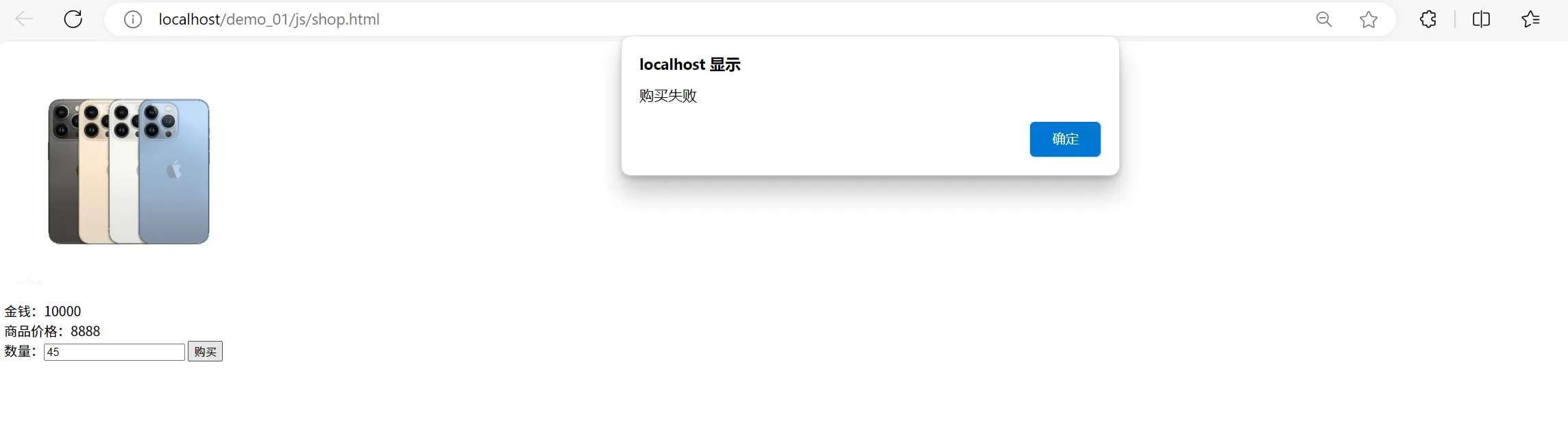 image-20250804213427947