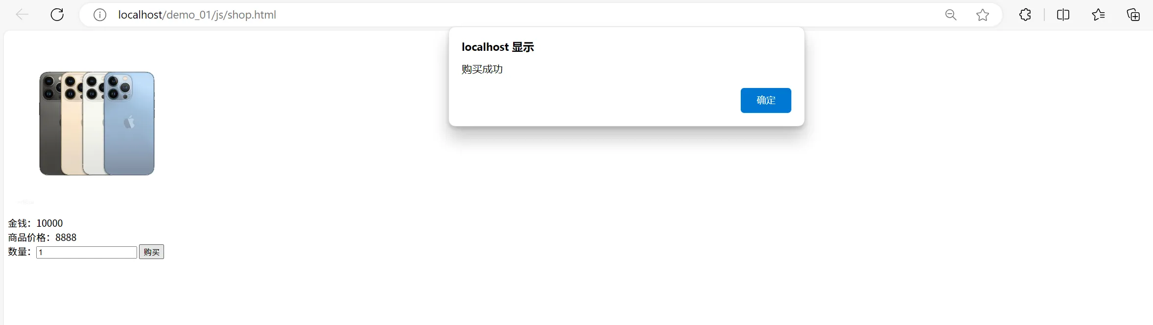 image-20250804213610743