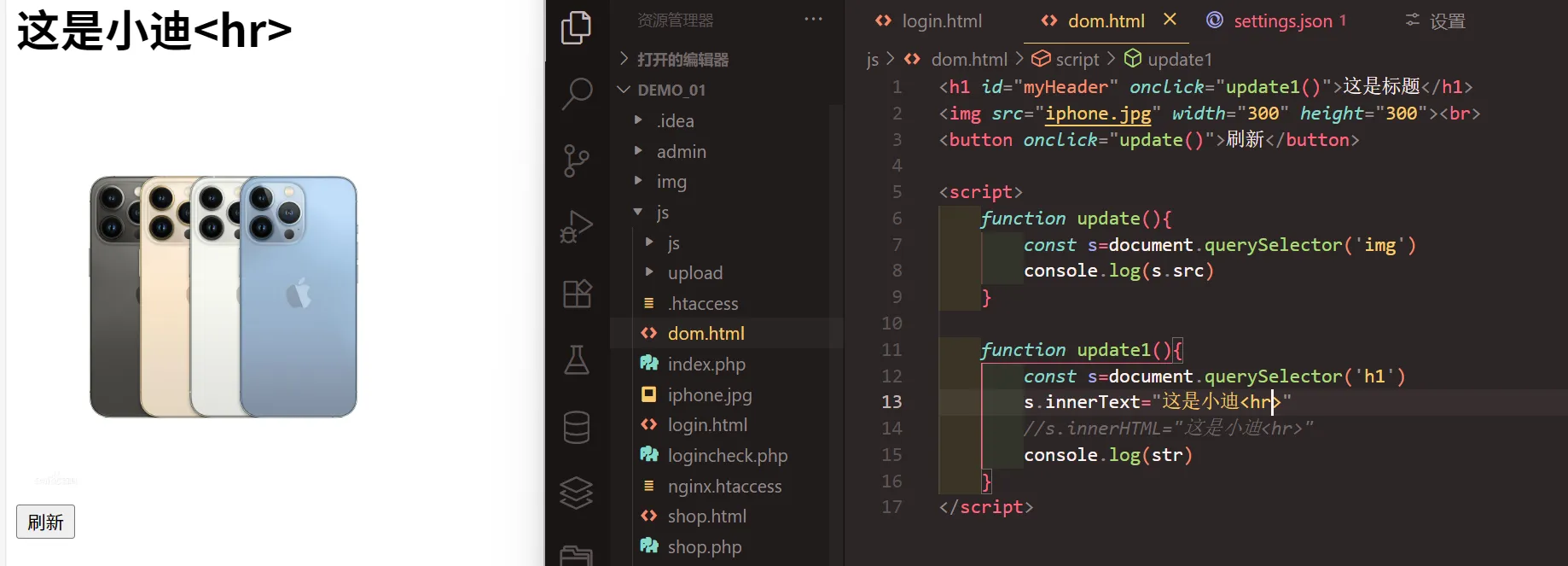 image-20250805163417583