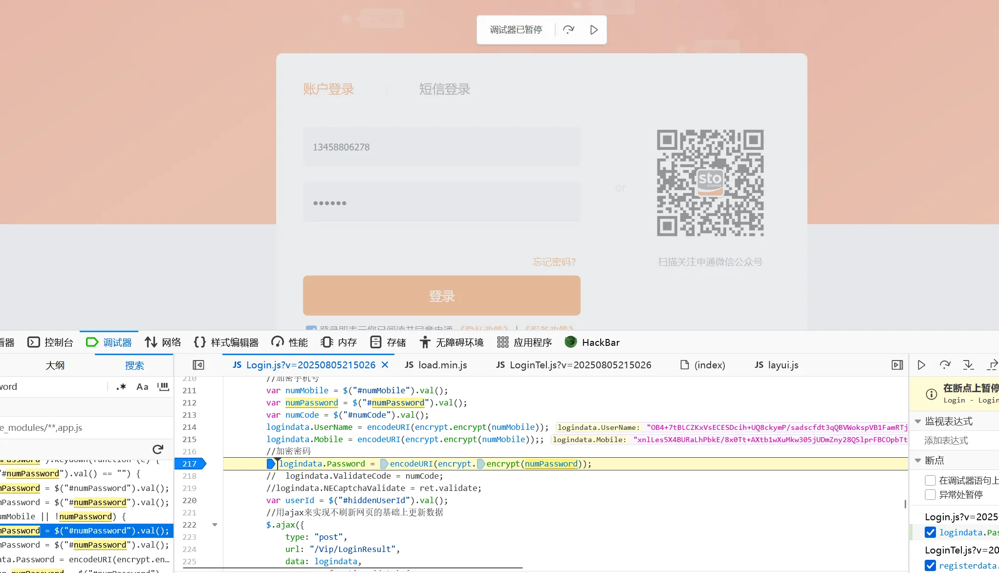 image-20250805220217731