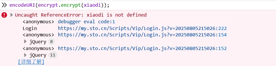 image-20250805222518117