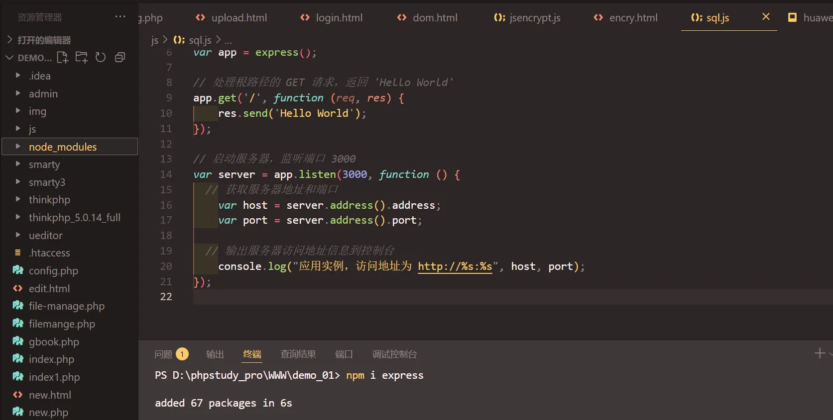 image-20250806110628953