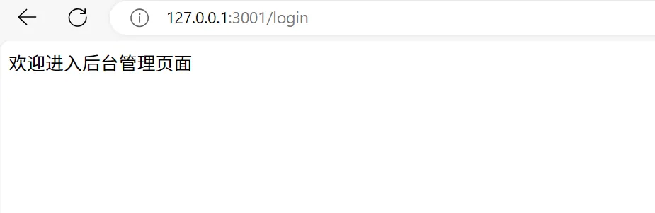 image-20250806115414627