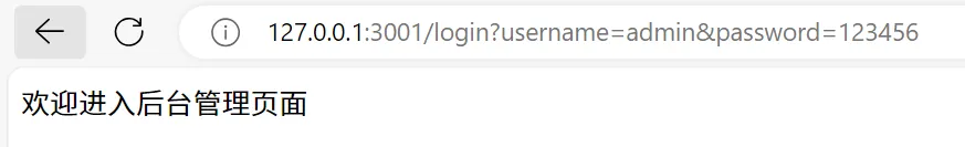 image-20250806120308150