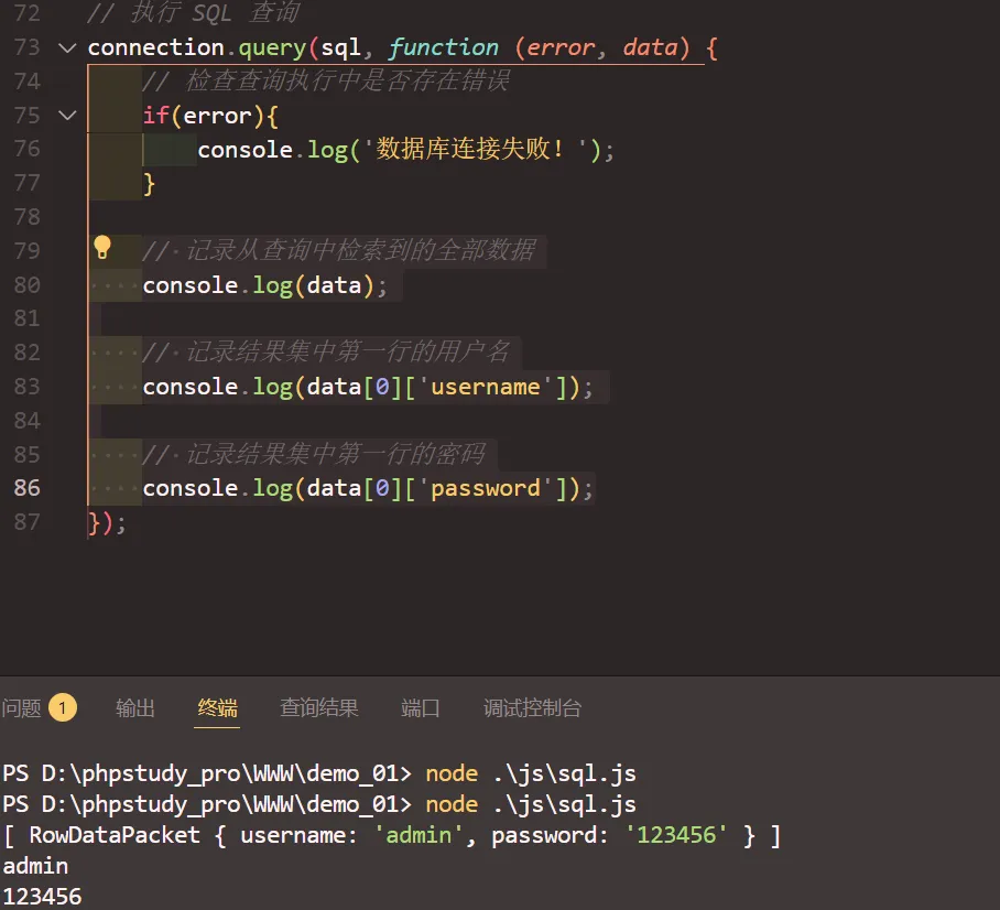 image-20250806125654399