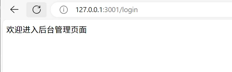 image-20250806142935284