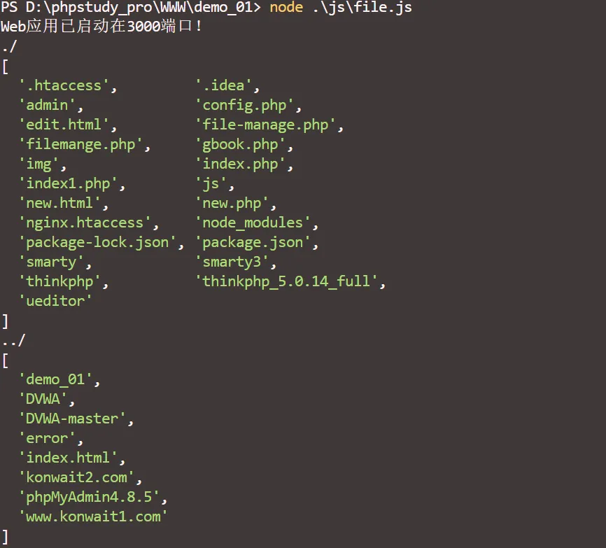 image-20250806150551530