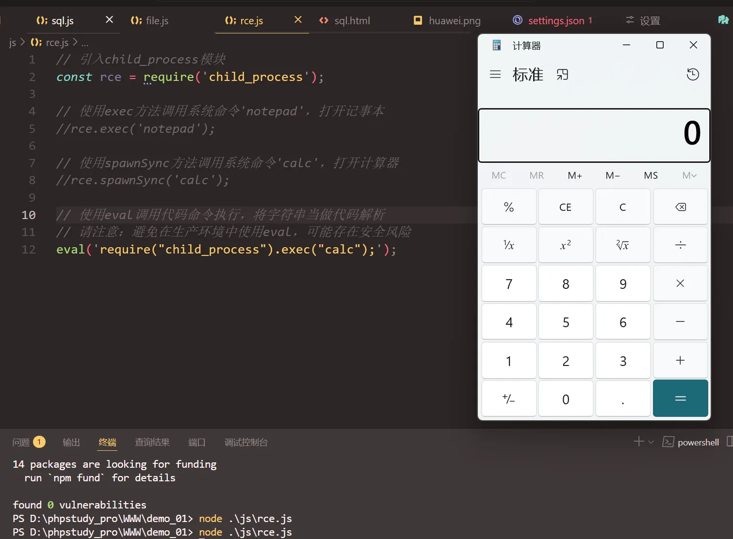 image-20250806151811973