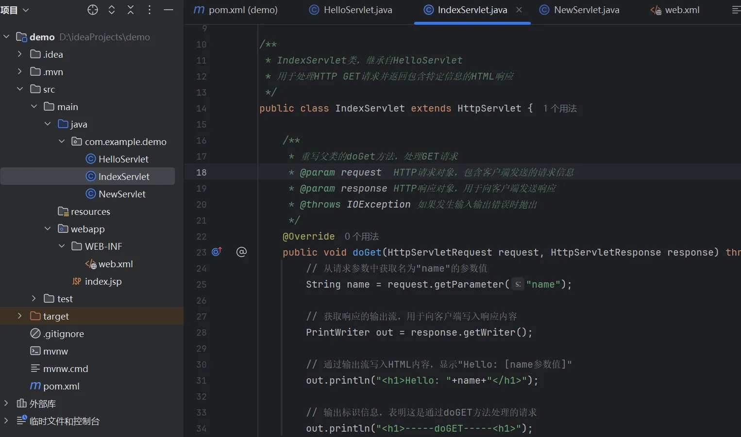 image-20250808162019964