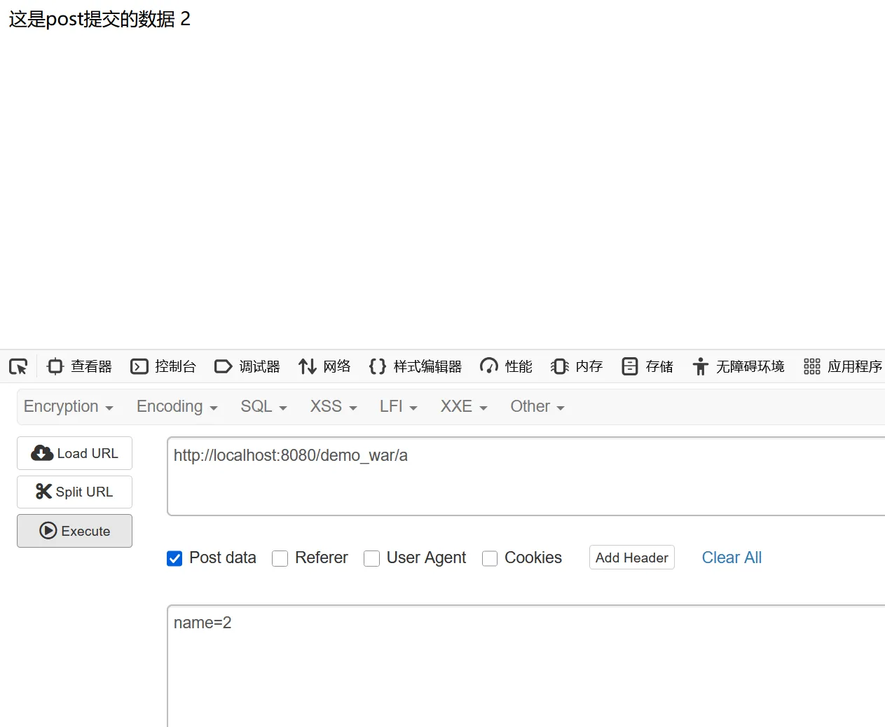 image-20250808174211594