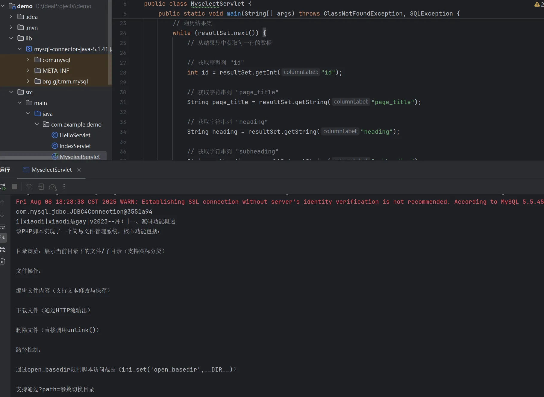 image-20250808182904340