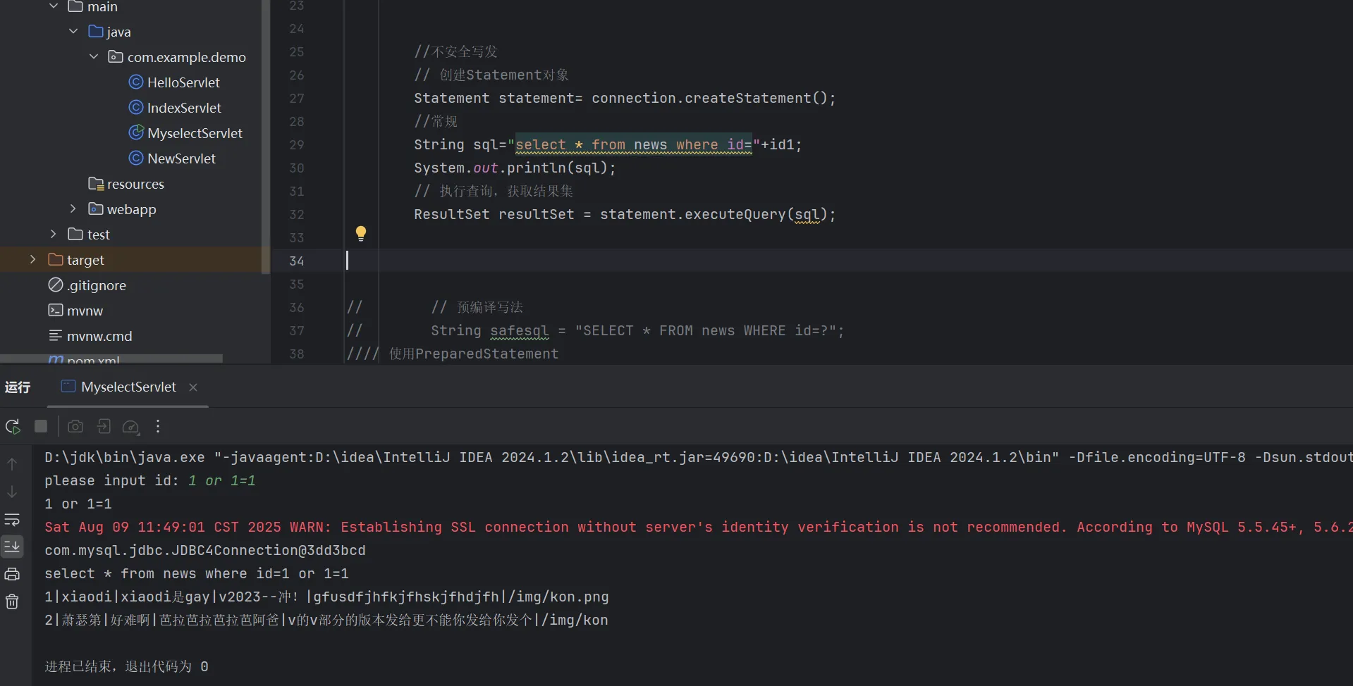 image-20250809114953609