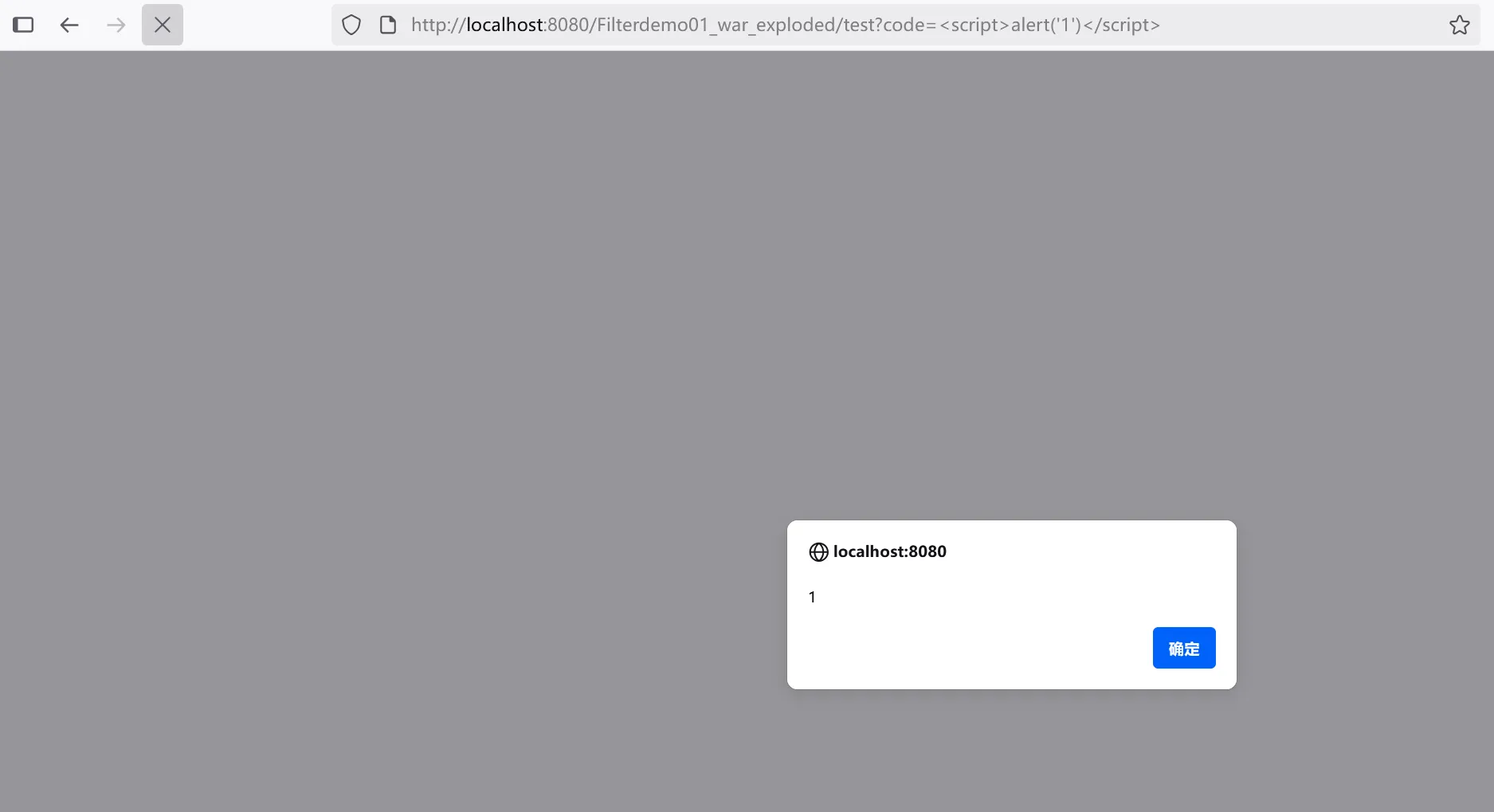 image-20250809144110910