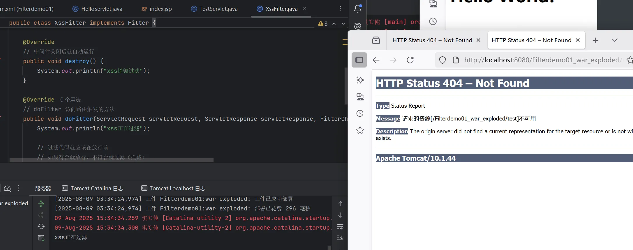 image-20250809153518088