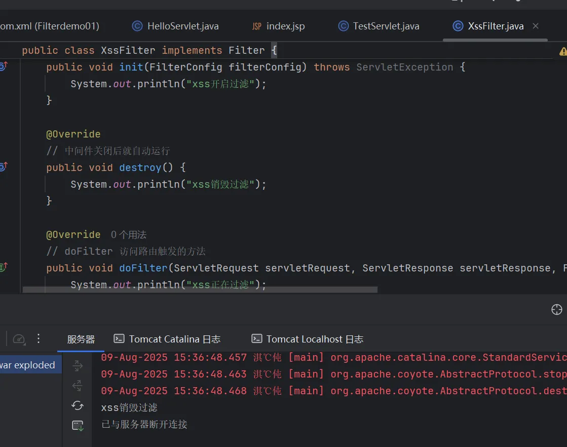image-20250809153709489
